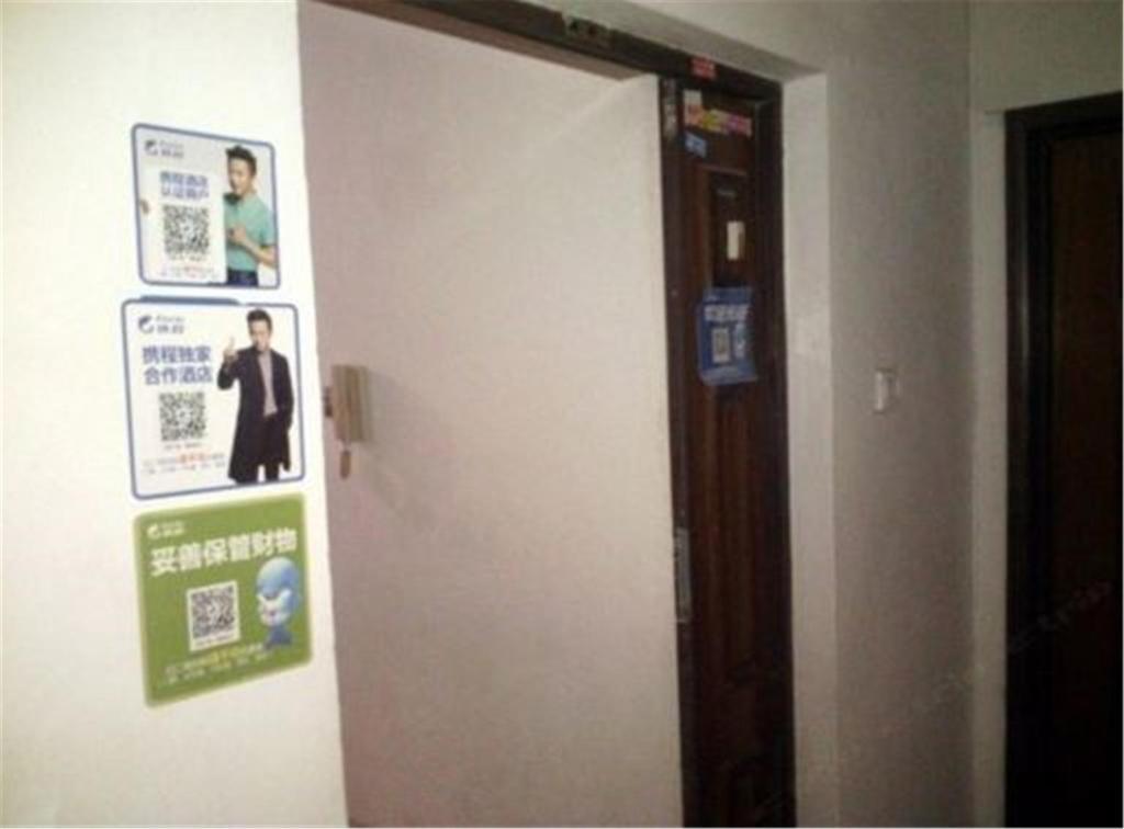 Циндао: Qingdao Zhanqiao Tinghai Lijing Apartment
