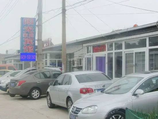 Хулудао: Diaoyutai Sunshine Guest House