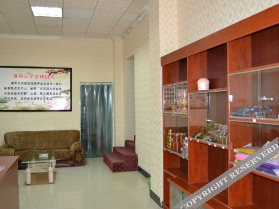 Xibu Yunting Inn — фото 1