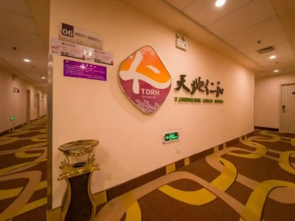 Цзинань: Tiandi Renhe Business Hotel Jinan Quancheng Square