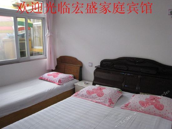 Xingcheng Hongsheng Guest House — фото 1