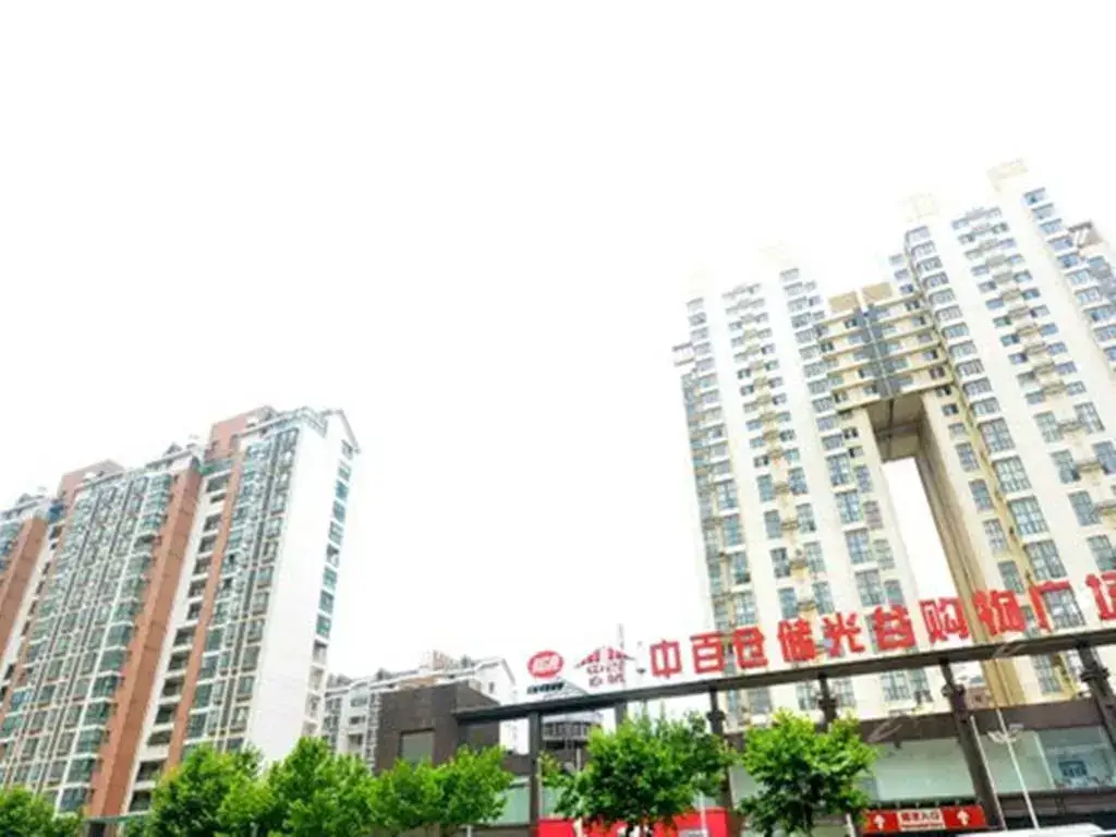 Ухань: Wuhan Guanggu Yiguigui Youth Hostel