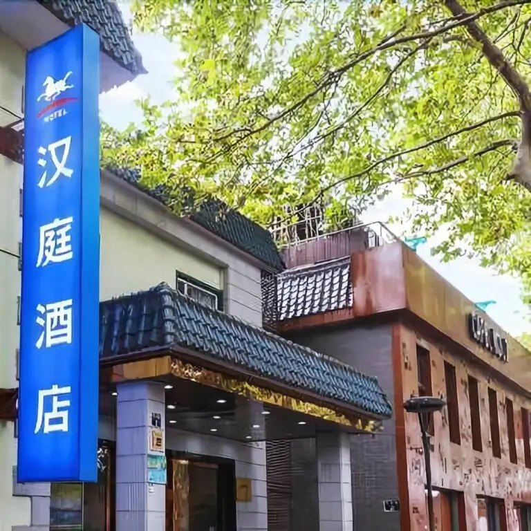 City Comfort Inn Hengyang Lianhu Square — фото 1
