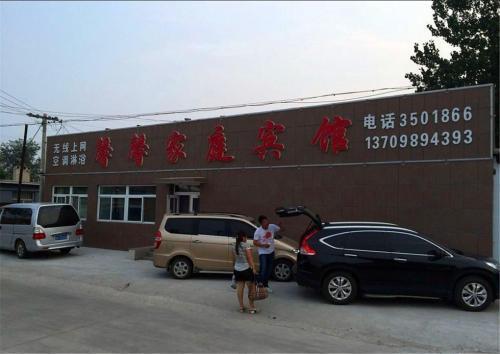 Хулудао: Xingcheng Xinxin Family Country House