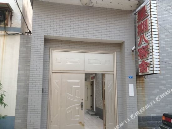 Цзинань: Jinan Xingqiba Hostel