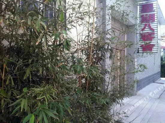 Цзинань: Jinan Xingqiba Hostel