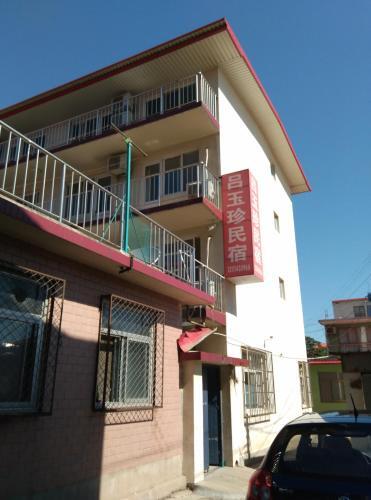 Циньхуандао: Beidaihe Lvyuzhen Guest House