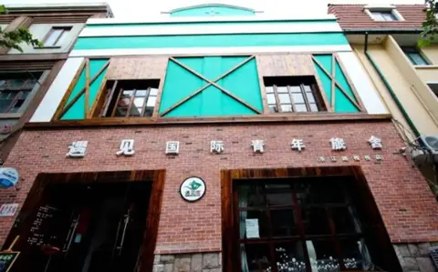 Meet int'l Youth Hostel Zhejiang Rd — фото 1