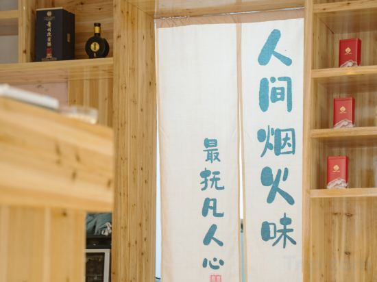 Лосян: Zhaoxing Sidongju Boutique Inn