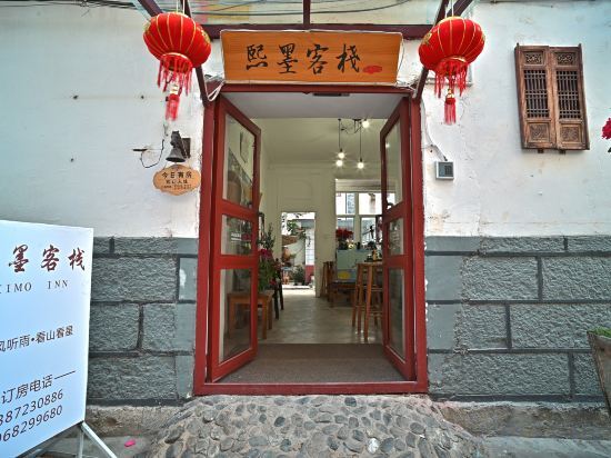 Kong Inn — фото 1