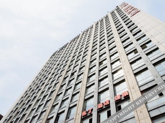 Ханчжоу: Pod Inn Jincheng Road - Hangzhou