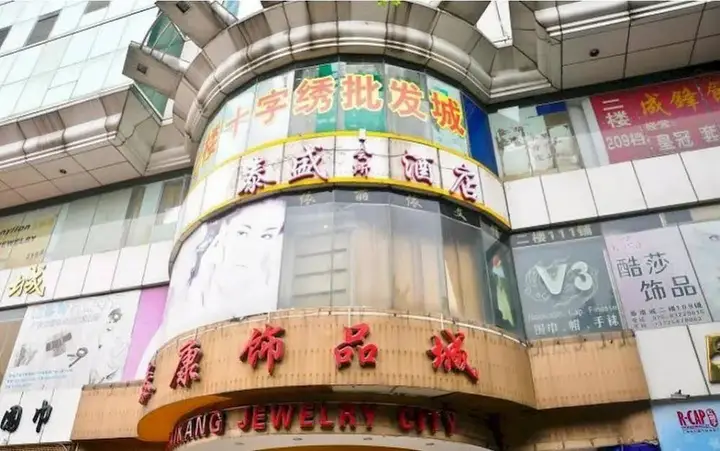 Гуанчжоу: Tai Sheng Hotel Guangzhou
