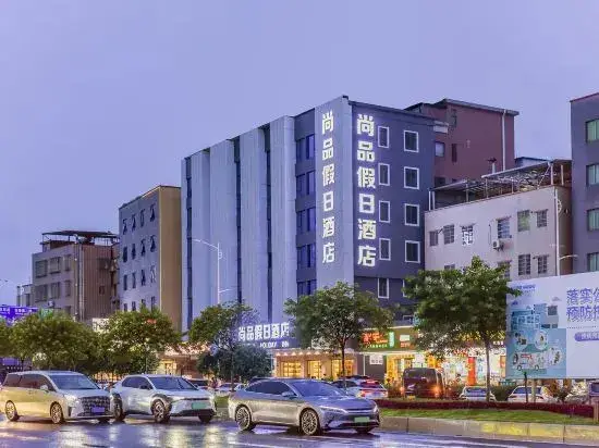 Гуанчжоу: S&P Holiday Inn Guangzhou(Airport 1 Branch)