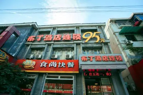 Pod Inn Hangzhou Sijiqing Clothing Market Branch — фото 1