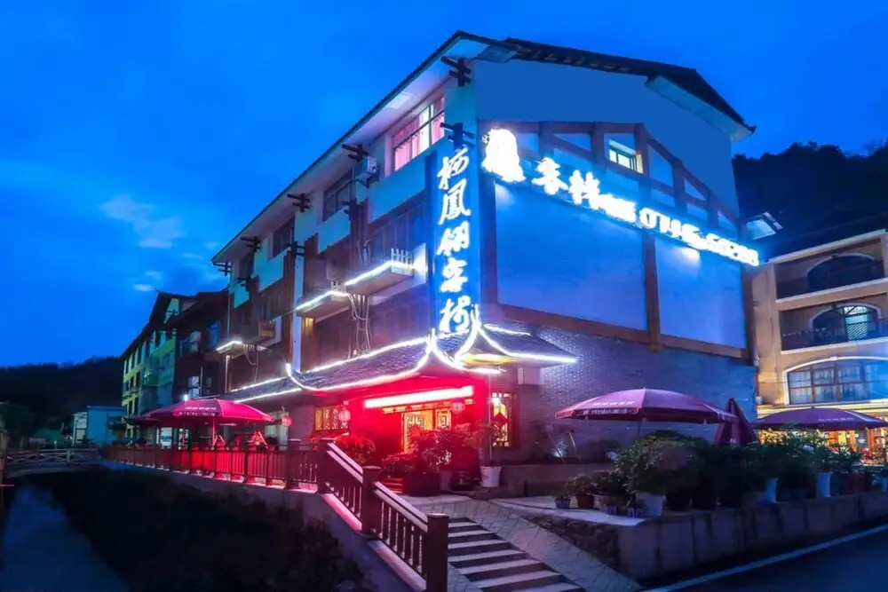 Qifengling Inn — фото 1