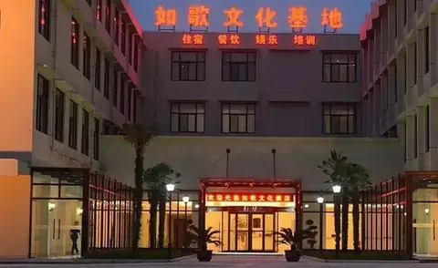 Xitang Ruge Hotel — фото 1
