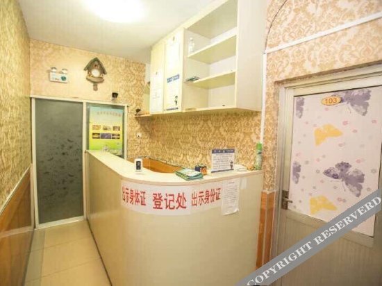 Циньхуандао: Beidaihe Yan Bin Hotel