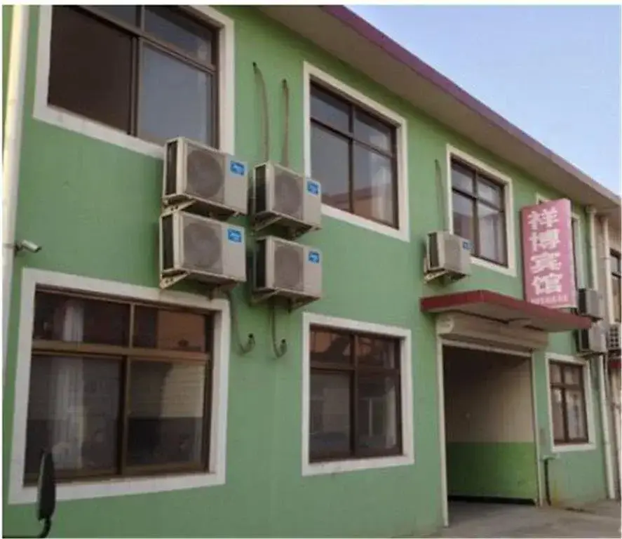Циньхуандао: Xiangbo Inn
