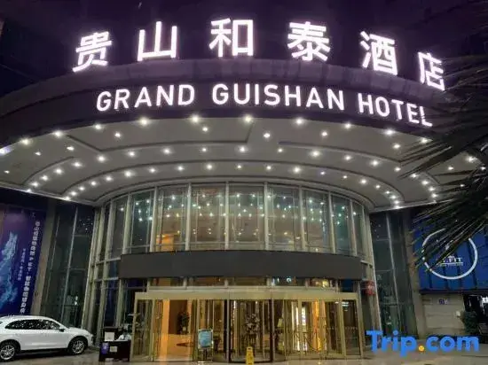 Grand Guishan Hotel — фото 1