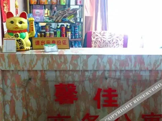 Фучжоу: Xin Jia Apartment
