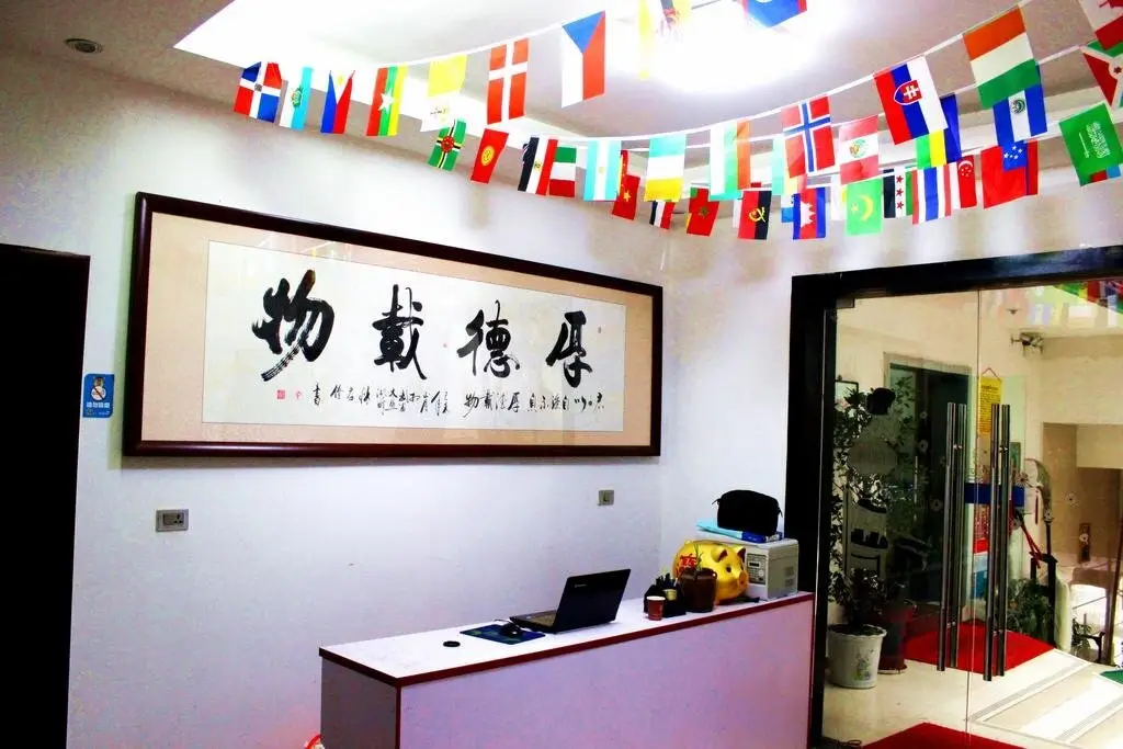 Wudangshan Tanluzhe Youth Hostel — фото 1