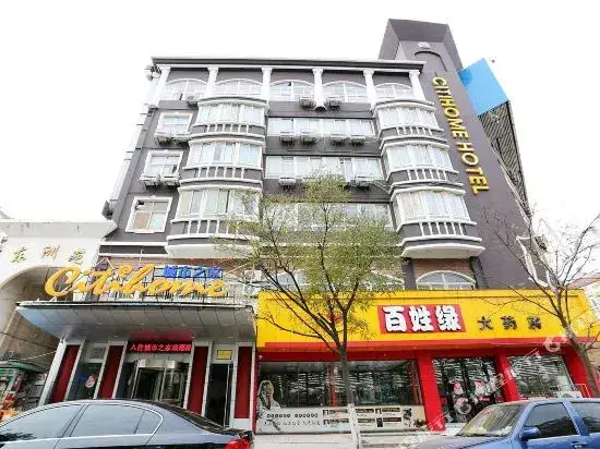 Сюйчжоу: Citihome Hotel - Chuzhou