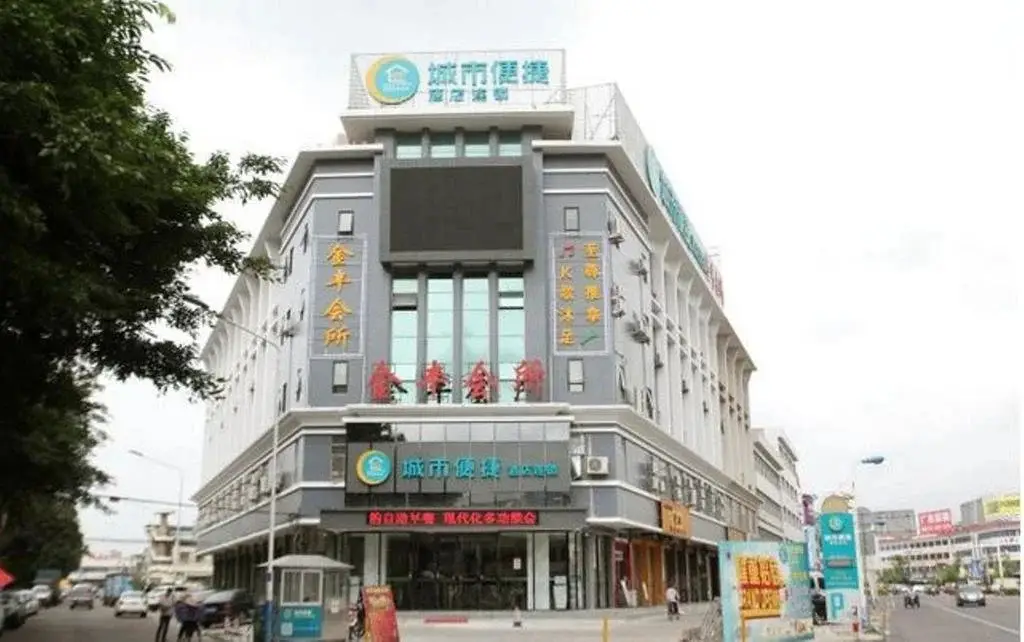 Jiujiang Haitang Hotel — фото 1