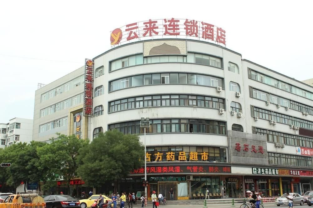 Yunlai Hotel — фото 1