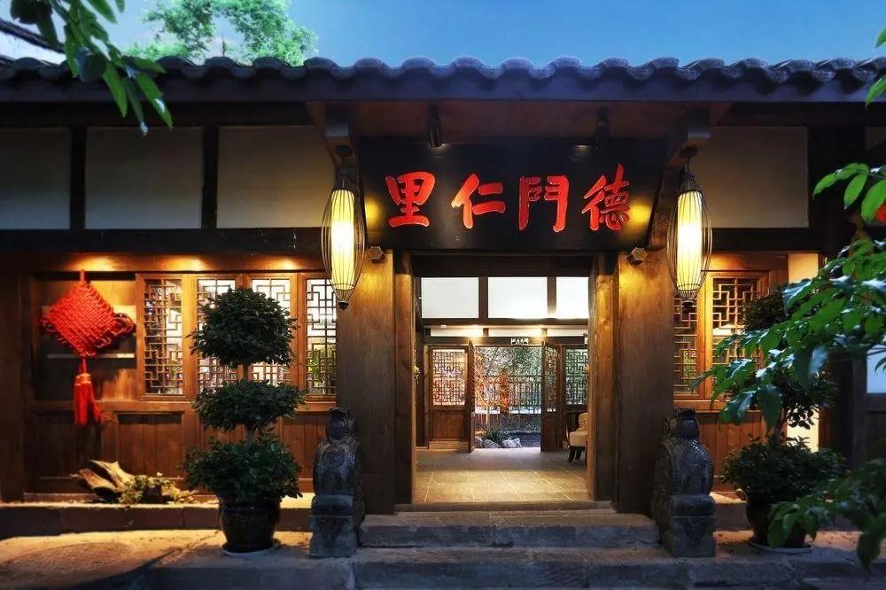 Чэнду: Demen Renli Boutique Inn Wufengxi Branch