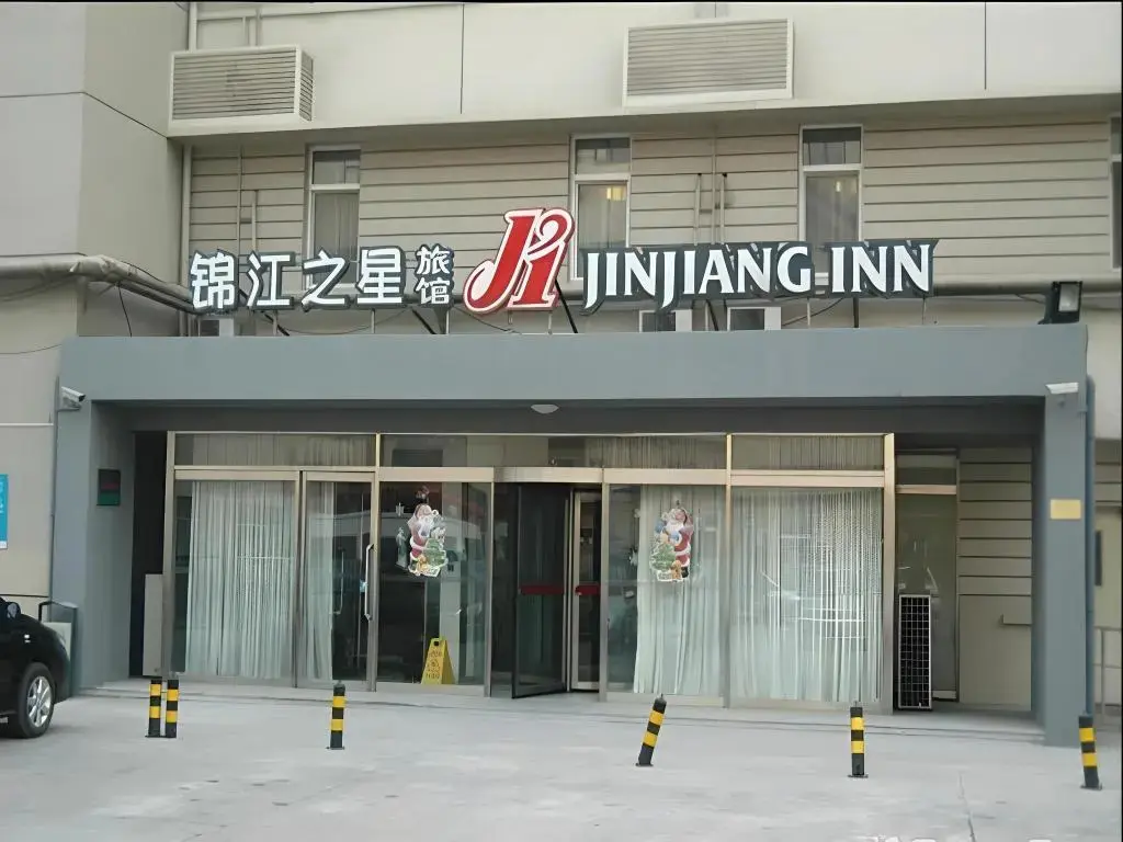 Тяньцзинь: Отель Jinjiang Inn Tianjin People's Hospital