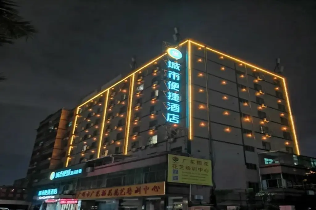 Гуанчжоу: City Comfort Inn Guangzhou Jiaokou Subway Station Branch