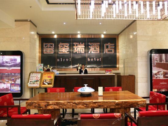 Чэнду: Xirui Boutique Hotel