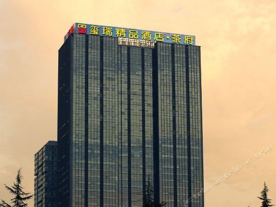 Чэнду: Xirui Boutique Hotel