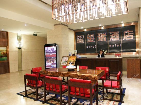 Чэнду: Xirui Boutique Hotel