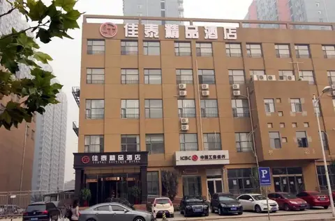 Jiatai Boutique Hotel — фото 1