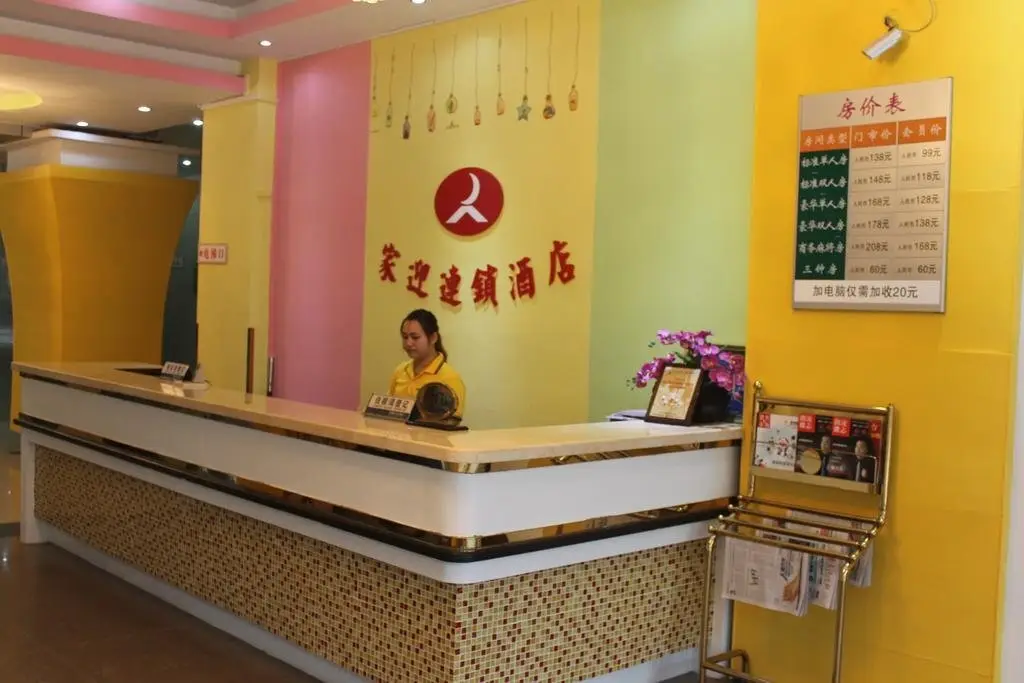 Шэньчжэнь: Jiaying Chain Hotel Shenzhen Longgang Branch