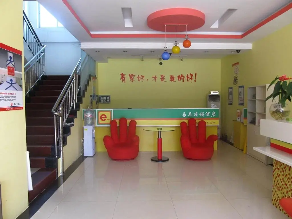 Шэньчжэнь: Jiaying Chain Hotel Shenzhen Longgang Branch