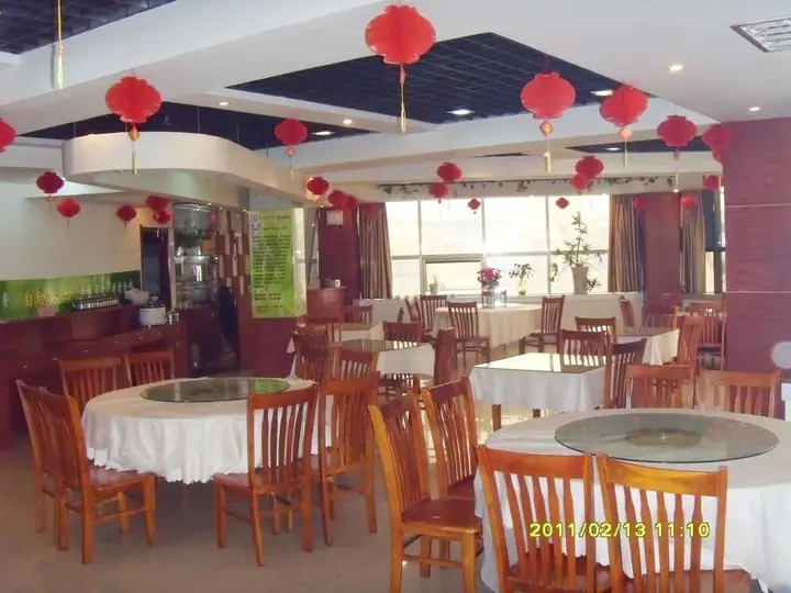 Цзинань: Tiandi Renhe Business Hotel