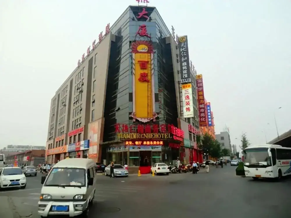 Tiandi Renhe Business Hotel — фото 1