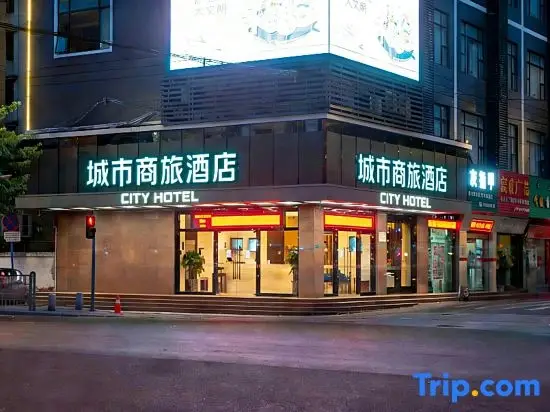 Фошань: City Comfort Inn Foshan Nanhai Dali Branch