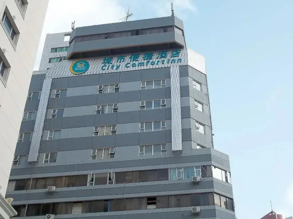 City Comfort Inn Shenzhen Luohu Chunfeng Road Branch — фото 1