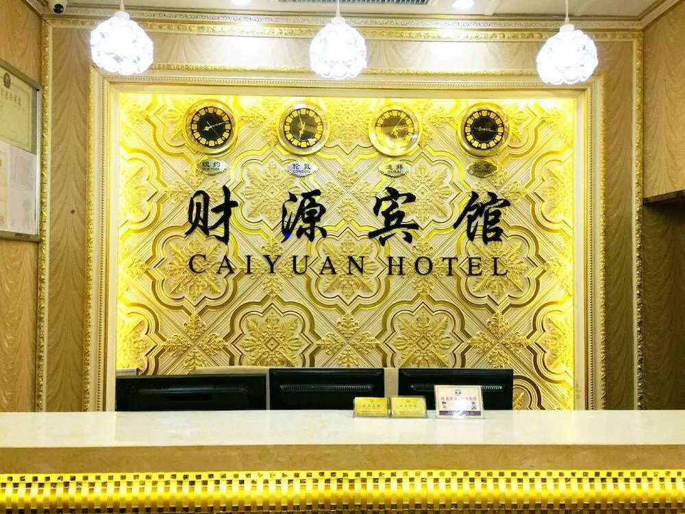 Иу: Fortune Hotel