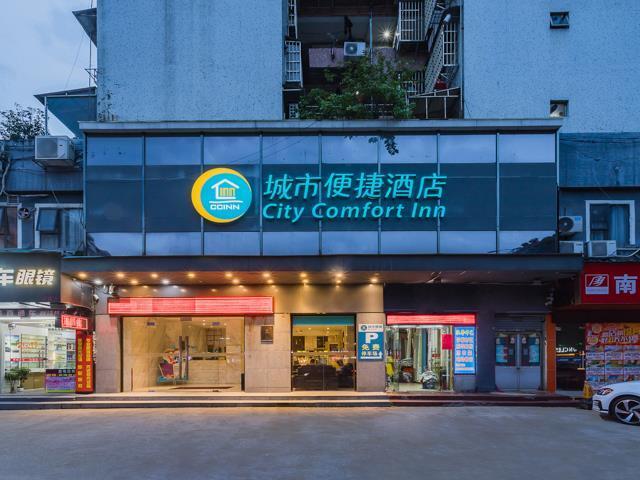 Гуанчжоу: City Comfort Inn Guangzhou Tongdewei