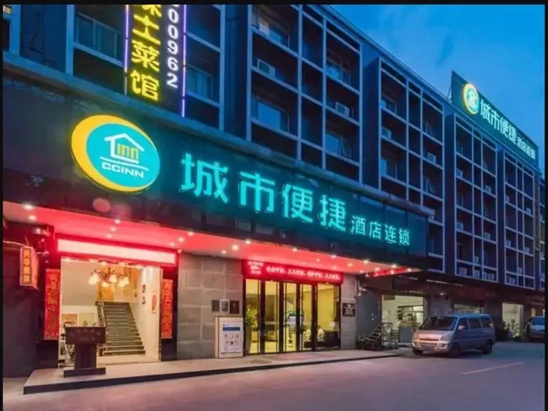 Гуанчжоу: City Comfort Inn Guangzhou Tianpingjia Subway Station Branch