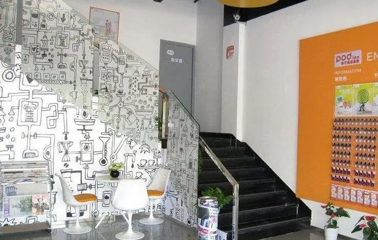 Ханчжоу: Pod Inn Hangzhou Xixishidi Xiaoheshangaojiaoyuan Branch