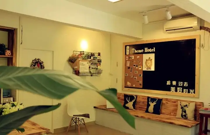 Санья: Shi Guang Homestay