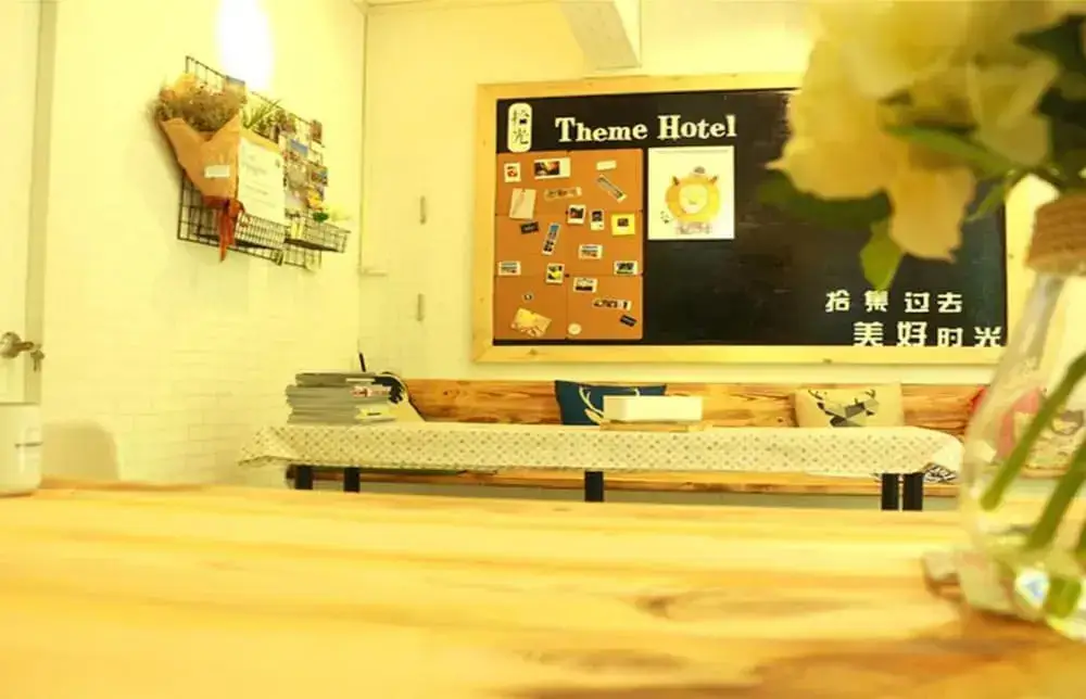 Санья: Shi Guang Homestay