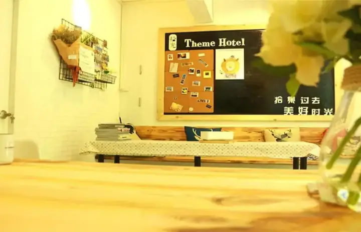 Санья: Shi Guang Homestay