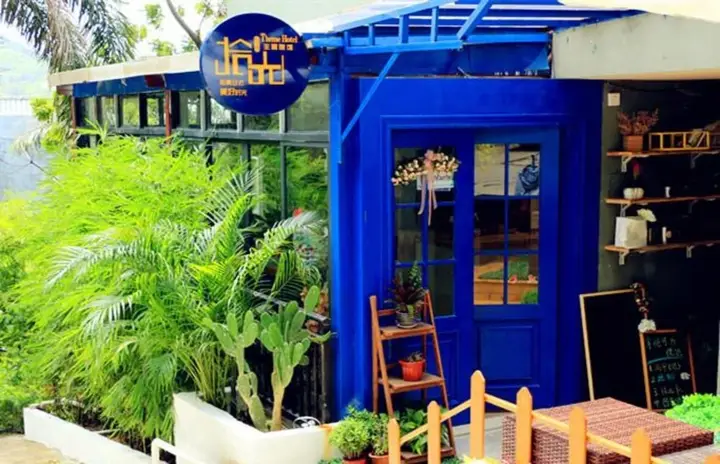 Санья: Shi Guang Homestay