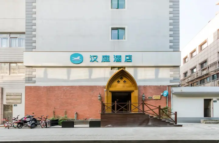 Ханчжоу: Pod Inn Hangzhou Jiefang Road